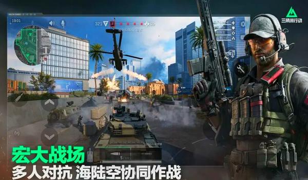 三角洲 游戏(《三角洲》游戏好玩吗?) 三角洲 游戏(《三角洲》游戏好玩吗?)