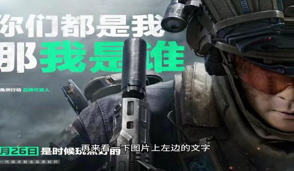 三角洲行动官方下载渠道(三角洲行动哪个下载渠道最安全?) 三角洲行动官方下载渠道(三角洲行动哪个下载渠道最安全?)