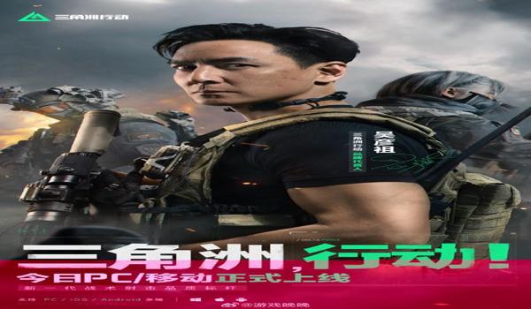 三角洲行动什么辅助稳定好用(有没有三角洲行动的稳定外挂推荐?) 三角洲行动什么辅助稳定好用(有没有三角洲行动的稳定外挂推荐?)