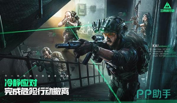 三角洲行动体验服官网下载(三角洲行动体验服官网地址是多少?) 三角洲行动体验服官网下载(三角洲行动体验服官网地址是多少?)