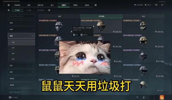 三角洲行动在哪更新客户端(三角洲行动多久更新一次客户端?) 三角洲行动在哪更新客户端(三角洲行动多久更新一次客户端?)