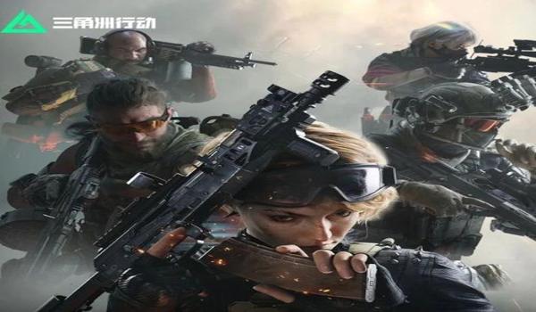 三角洲行动下载官方平台(《三角洲行动》官方下载网址是什么?) 三角洲行动下载官方平台(《三角洲行动》官方下载网址是什么?)