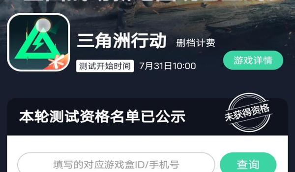 三角洲手游软件图标(有没有现成的三角洲手游图标?) 三角洲手游软件图标(有没有现成的三角洲手游图标?)