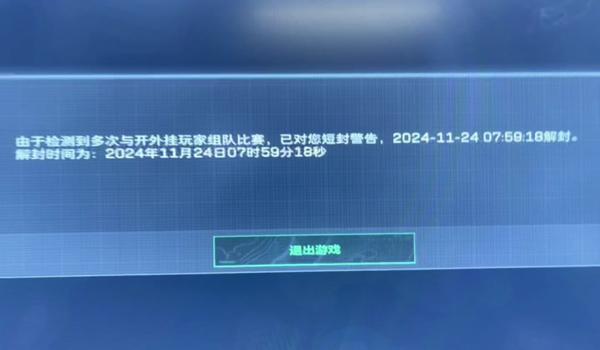 三角洲科技封几天(三角洲科技最长封多久?) 三角洲科技封几天(三角洲科技最长封多久?)