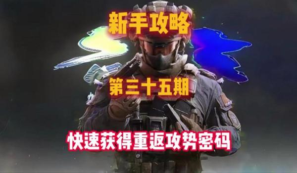 三角洲如何免费给你物资(三角洲行动怎么免费获得物资币?) 三角洲如何免费给你物资(三角洲行动怎么免费获得物资币?)