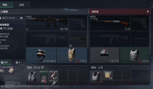 三角洲怎么搜物资变慢了(三角洲物资搜索为什么突然变慢了?) 三角洲怎么搜物资变慢了(三角洲物资搜索为什么突然变慢了?)