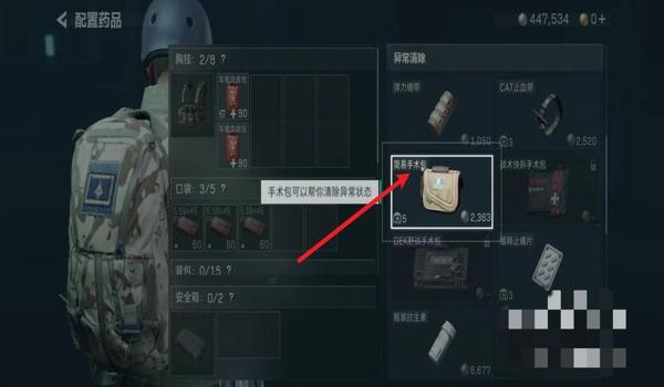 三角洲行动外挂文件怎么添加(给我一个三角洲行动外挂添加教程) 三角洲行动外挂文件怎么添加(给我一个三角洲行动外挂添加教程)