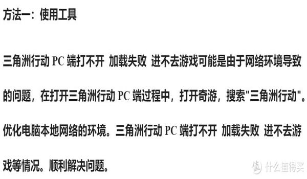 pc端三角洲行动官方辅助(给我一个pc端三角洲行动安全辅助) pc端三角洲行动官方辅助(给我一个pc端三角洲行动安全辅助)