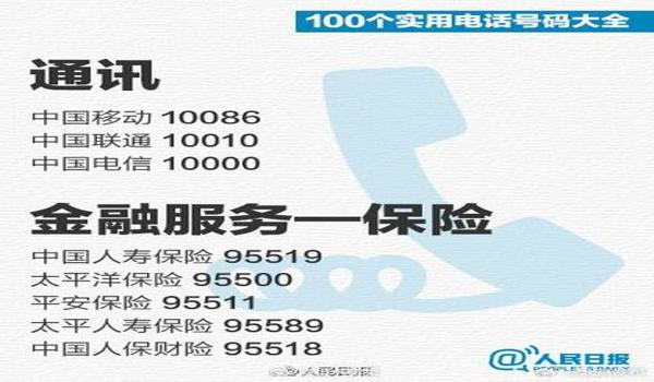 三角洲行动官服电话(有三角洲行动的客服电话号码吗?) 三角洲行动官服电话(有三角洲行动的客服电话号码吗?)