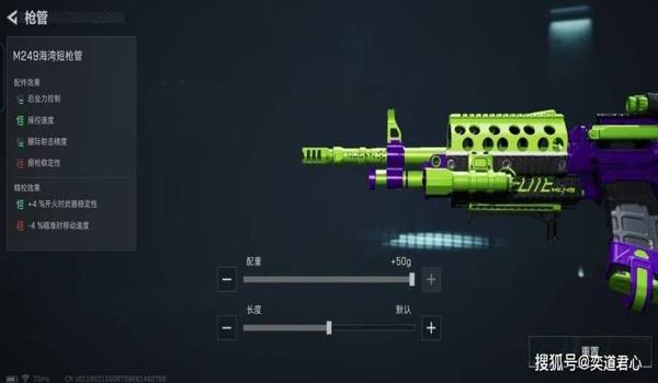 三角洲行动后坐力新版本修改(请给出三角洲行动新版本无后坐力的具体改动) 三角洲行动后坐力新版本修改(请给出三角洲行动新版本无后坐力的具体改动)