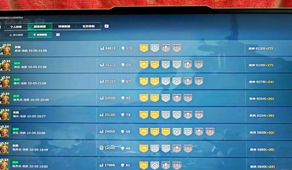 三角洲怎么用app查战绩(给我一个能查三角洲战绩的app) 三角洲怎么用app查战绩(给我一个能查三角洲战绩的app)