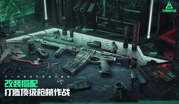 三角洲行动画质设置300帧(有三角洲行动300帧的详细设置吗?) 三角洲行动画质设置300帧(有三角洲行动300帧的详细设置吗?)