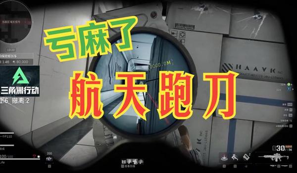 三角洲一秒10刀会封号吗(三角洲一秒10刀封号能解封吗?) 三角洲一秒10刀会封号吗(三角洲一秒10刀封号能解封吗?)