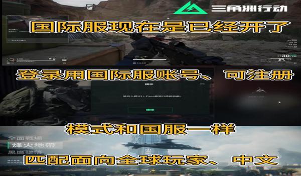 三角洲端口使用(三角洲行动正式版用什么端口) 三角洲端口使用(三角洲行动正式版用什么端口)